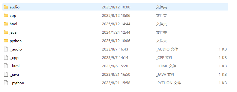 image-20250813140843917