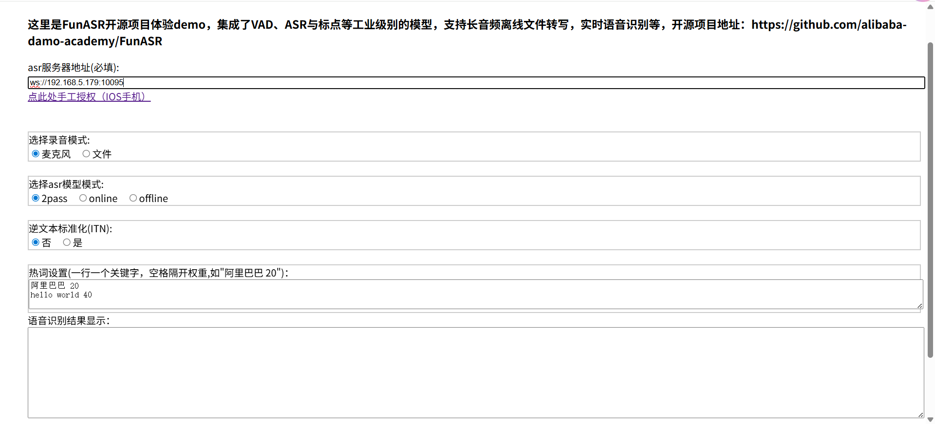 image-20250812151412313