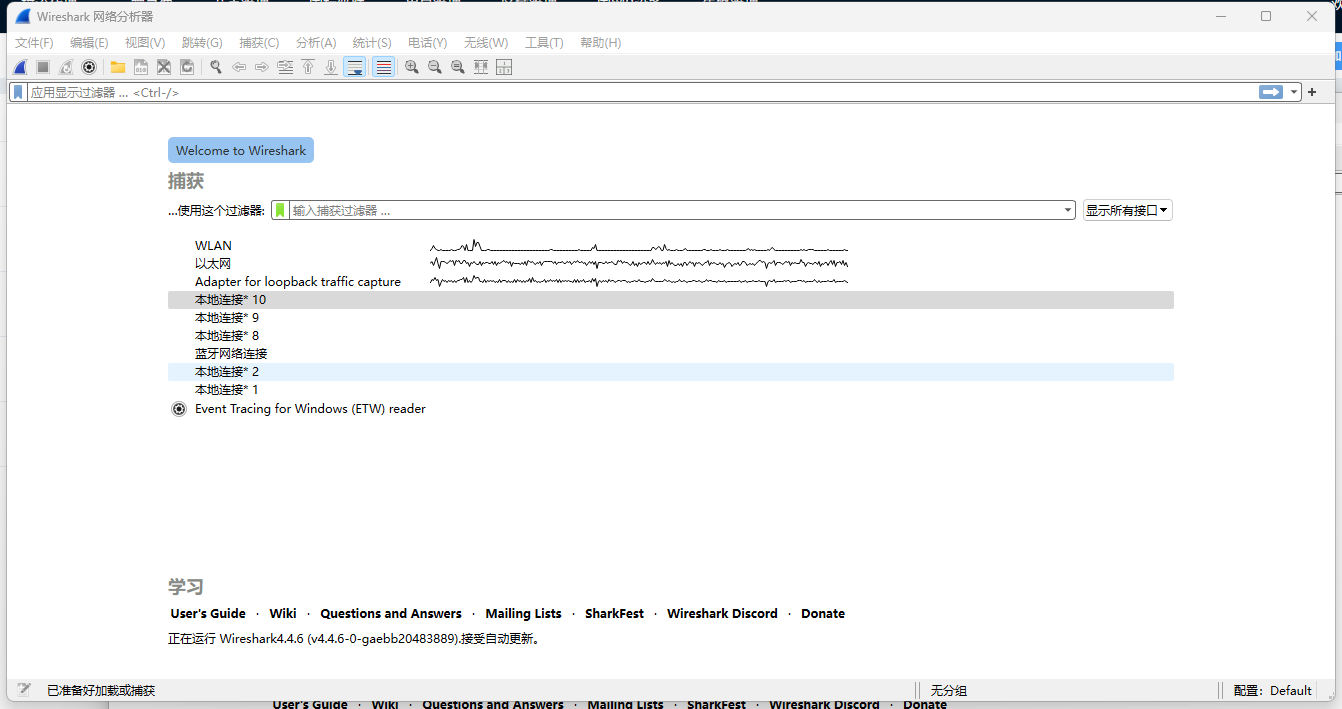 image-20251011091006118
