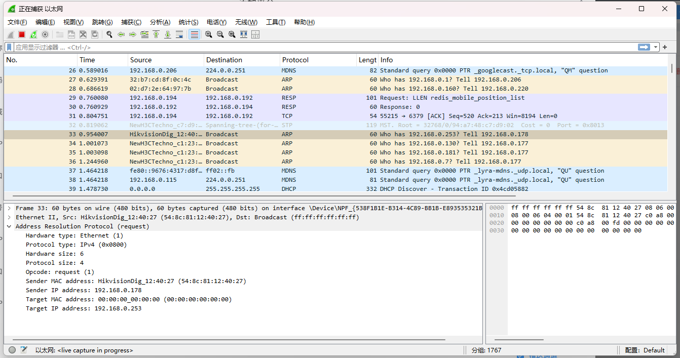 image-20251011091932605