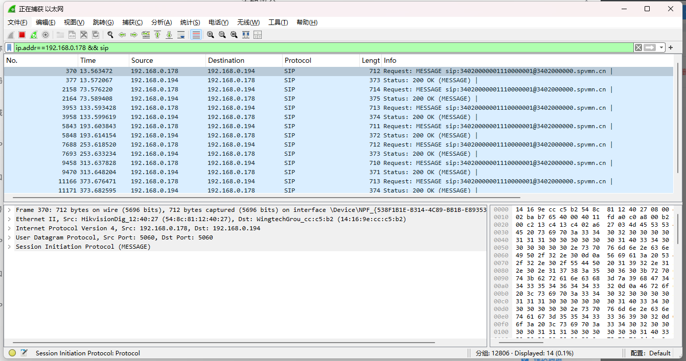 image-20251011092459938