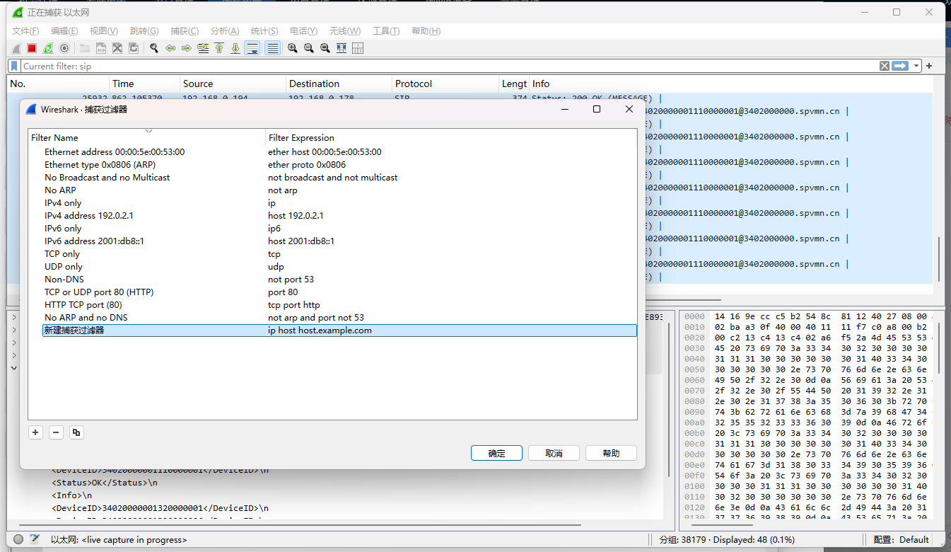 image-20251011101721231