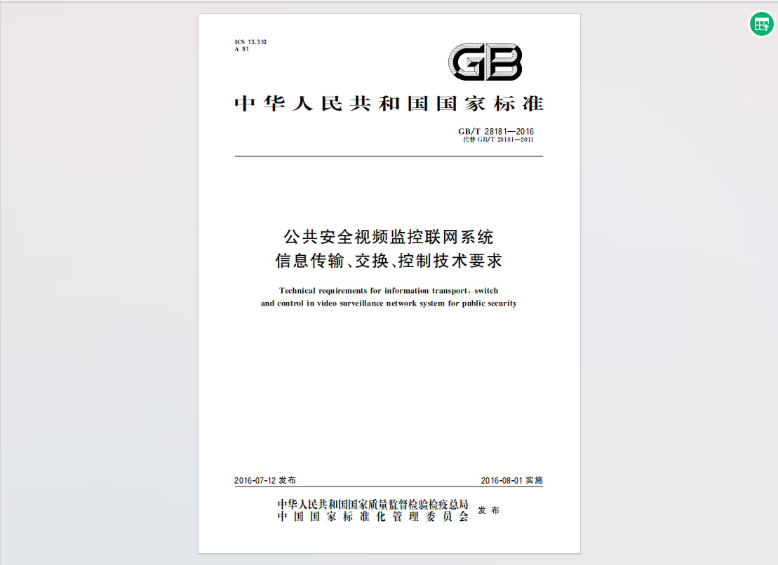 image-20251011140047614