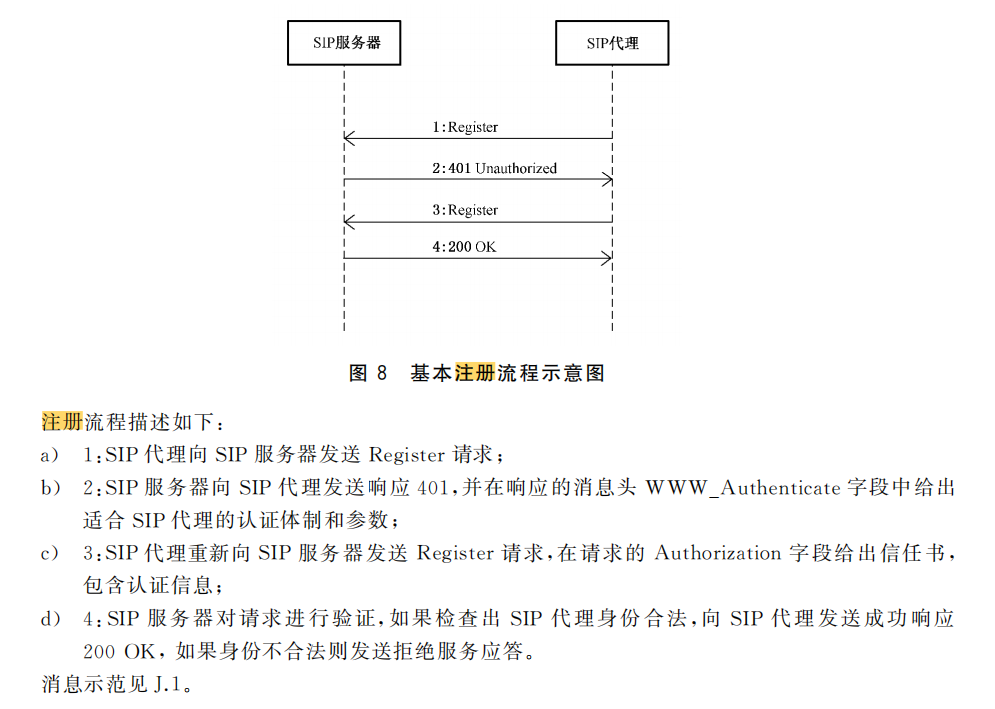 image-20251011141820925