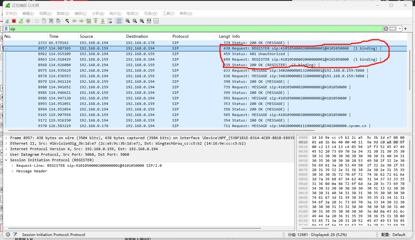 image-20251011142326163