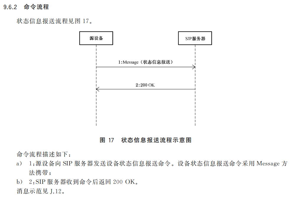 image-20251011144419458