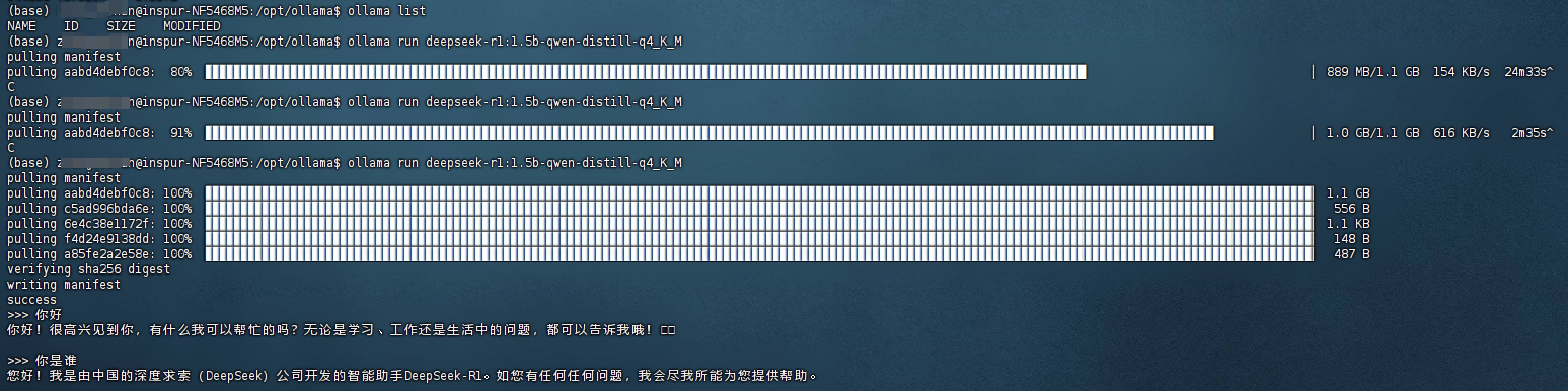 image-20250806152757092