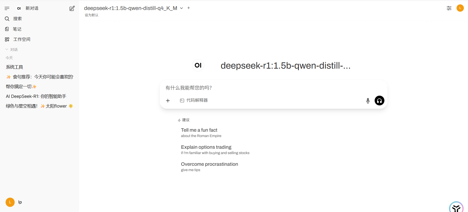 image-20250806174040460