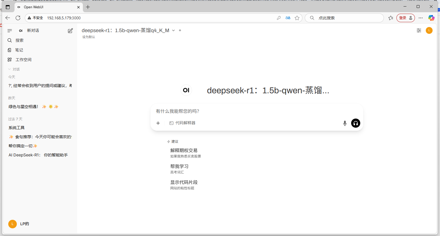 image-20250808103736333